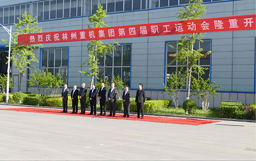 喜迎“五一“勞動(dòng)節(jié)，林州重機(jī)集團(tuán)第四屆職工運(yùn)動(dòng)會(huì)隆重舉行